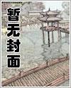 三国网游之古今相争