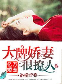 你与春风皆过客苏奈