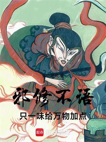 方士！