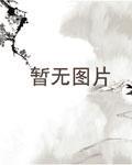 我是作弊玩家